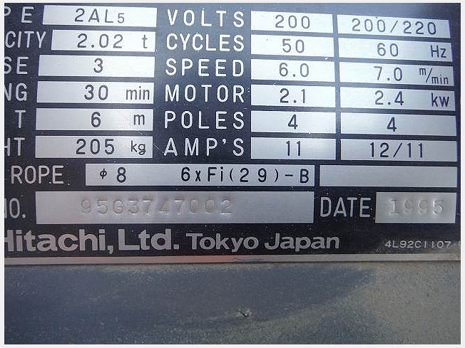 機械の写真2-3