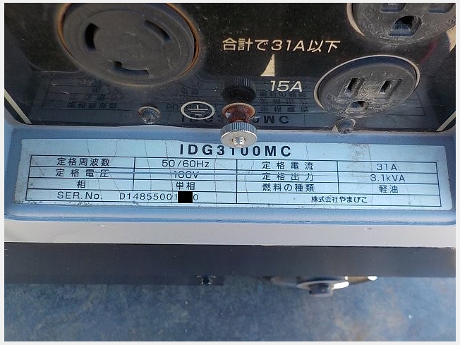 新ダイワ IDG3100MC | 千葉県の発電機 | BIGLEMON(ビッグレモン 新ダイワ IDG3100MC | 千葉県の発電機 | BIGLEMON(ビッグレモン