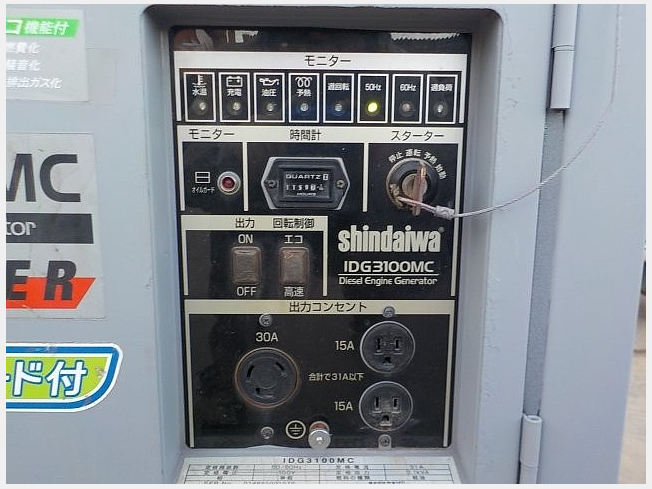 新ダイワ IDG3100MC | 千葉県の発電機 | BIGLEMON(ビッグレモン 新ダイワ IDG3100MC | 千葉県の発電機 | BIGLEMON(ビッグレモン