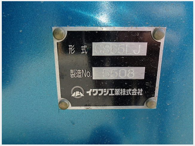 イワフジ工業 グラップル | 北海道のアタッチメント(建設機械