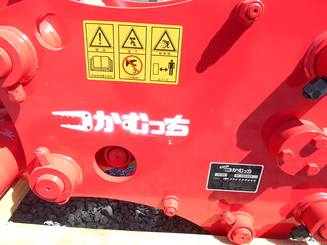 機械の写真2-3