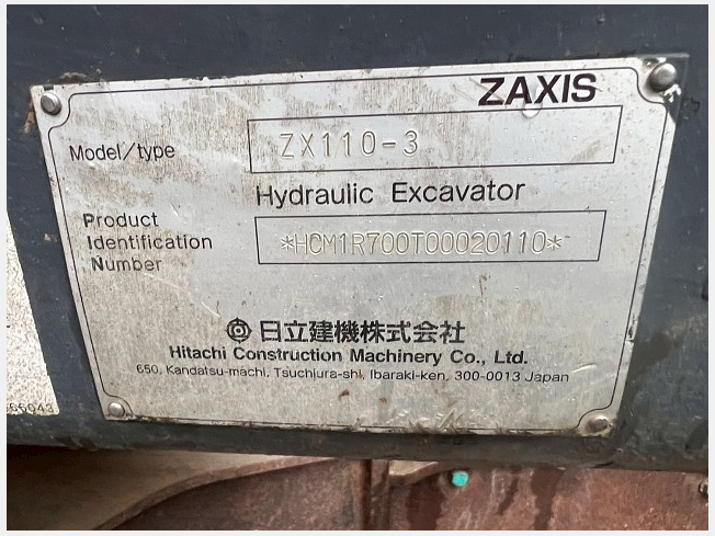 日立建機 ZX110-3 | 福岡県の油圧ショベル(ユンボ) | BIGLEMON