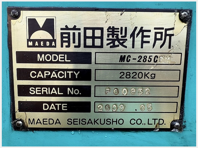 前田製作所 MC-285CRM | 千葉県のクレーン | BIGLEMON（ビッグ