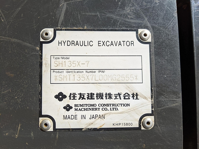 住友建機 SH135X-7 | 大分県の林業機械 | BIGLEMON（ビッグ