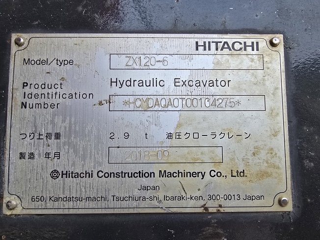 日立建機 ZX120-6 | 兵庫県の油圧ショベル(ユンボ) | BIGLEMON 日立建機 ZX120-6 | 兵庫県の油圧ショベル(ユンボ) | BIGLEMON