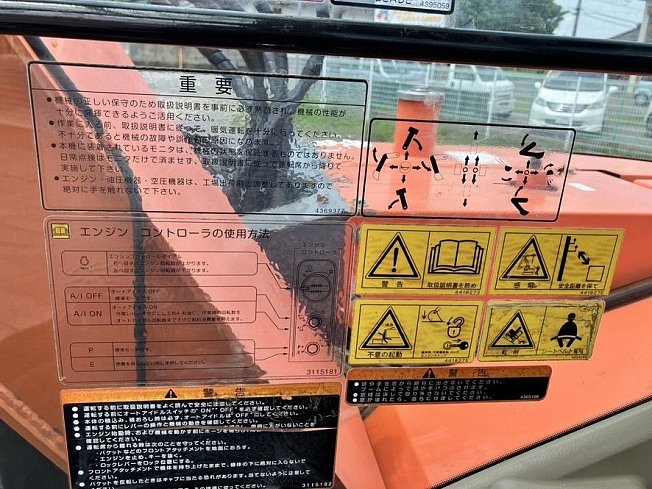 日立建機 ZX75USK-3 | 茨城県の油圧ショベル(ユンボ) | BIGLEMON