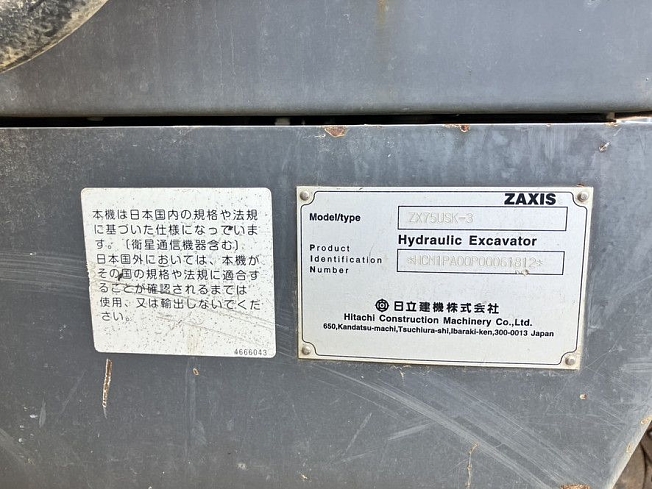 日本ハモンド　Big Jam SE-3 コンプレッサー名機　箱付き貴重 日本ハモンド Big Jam SE-3 コンプレッサー名機 箱付き貴重