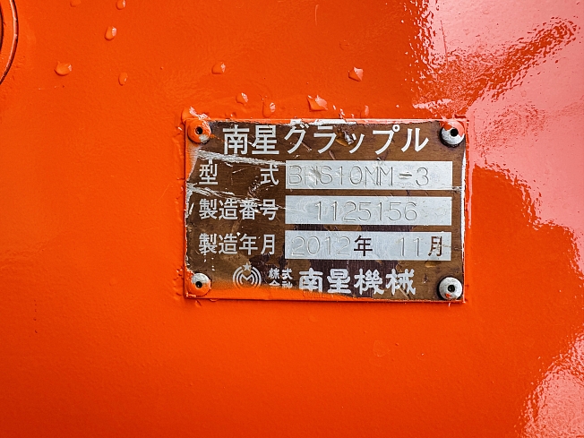 HITACHI ZX40U-5A (Mini excavators) at Chiba, Japan | Buy