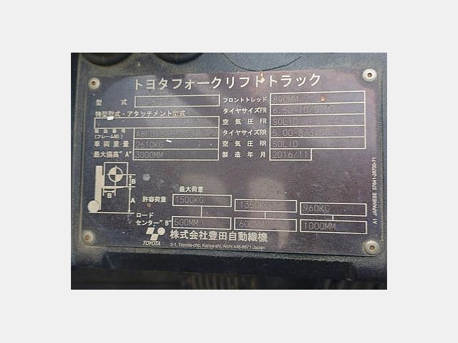 機械の写真2-2