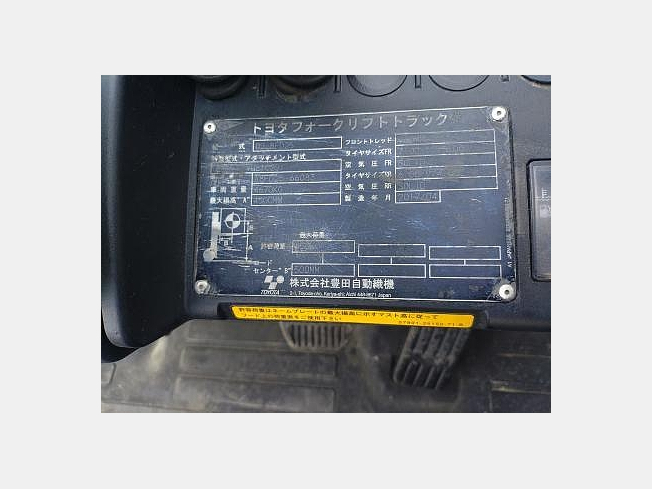 トヨタフォークリフト 7FBE15 メーターASSY 中古フォークリフト トヨタ