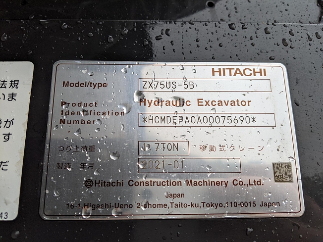HITACHI その他・不明 その他 ユンボ ZX200-3 (6687)｜中古