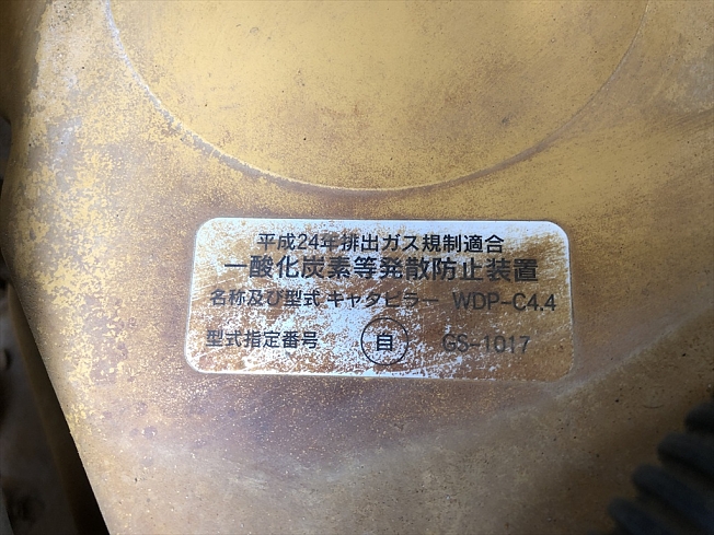 キャタピラー D3K2 LGP | 兵庫県のブルドーザー | BIGLEMON（ビッグ