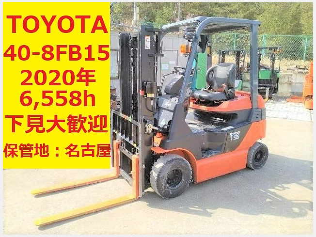 TOYOTAフォークリフト　 バッテリ―　　8FBL10(A6） TOYOTA 40-8FB15 (Forklifts) at Aichi, Japan | Buy used