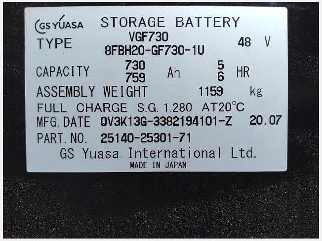 トヨタ 40-8FB15 | 愛知県のフォークリフト | BIGLEMON（ビッグレモン