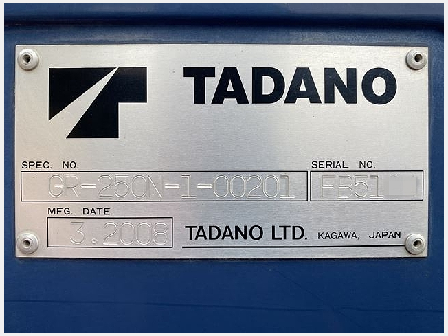 TADANO GREASE カートリッジ 二十本セット販売 TADANO GREASE カートリッジ 二十本セット販売