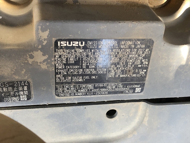 日立建機 ZX135USOS-6 | 兵庫県の油圧ショベル(ユンボ