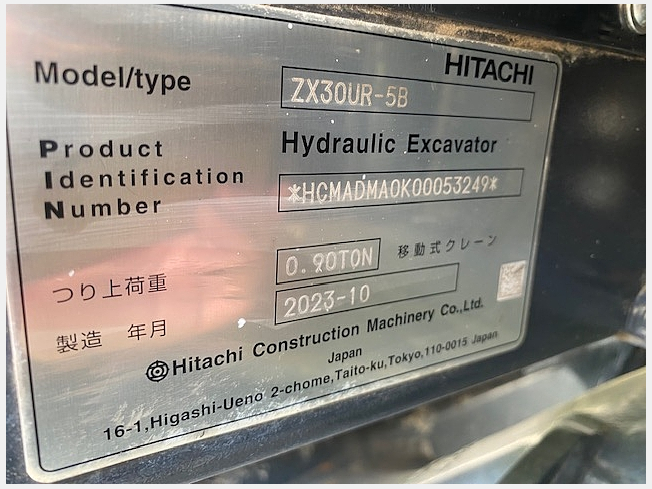 日立建機 ZX210LCK-3 | 愛知県の油圧ショベル(ユンボ