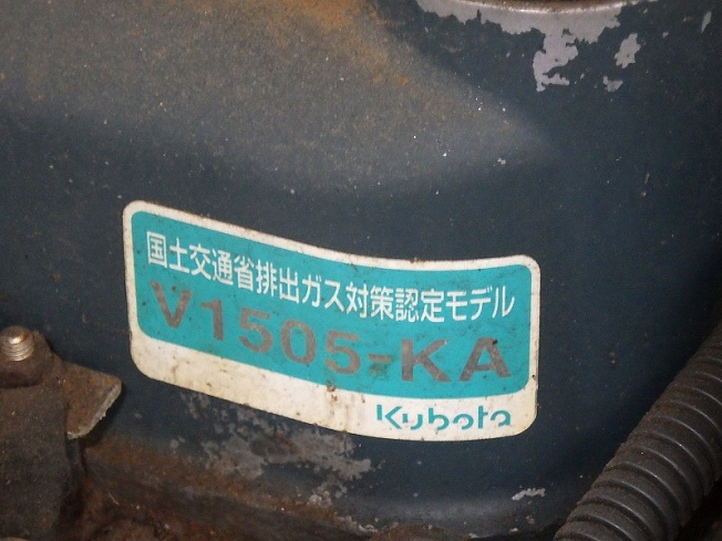 【中古】 日経就職百科 ベーシック ’９８/日経ＨＲ 日立建機 VR408 | 兵庫県の環境機械 | BIGLEMON（ビッグレモン