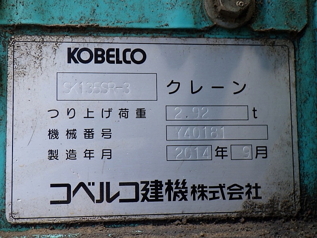 Santo Goodallさん専用 キングセイコー セカンドモデル 1964年製 Ref.442000 楯メダル