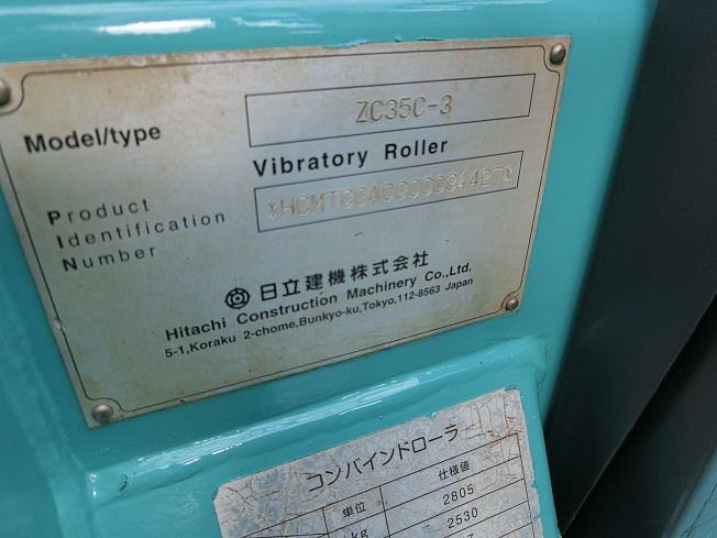 日立建機 ZC35C-3 | 熊本県のローラー | BIGLEMON（ビッグレモン