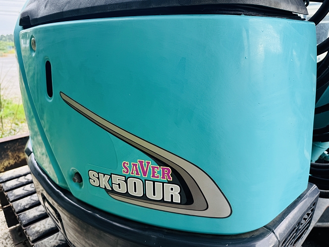 コベルコ建機 SK50UR-5 | 千葉県のミニ油圧ショベル(ミニユンボ