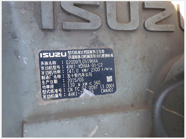 日立建機 ZX360W-3 | 千葉県の油圧ショベル(ユンボ) | BIGLEMON