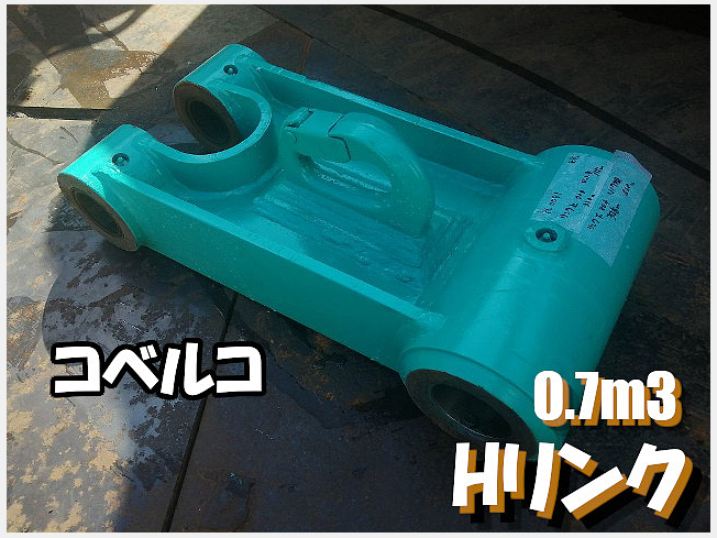 機械の写真1-1