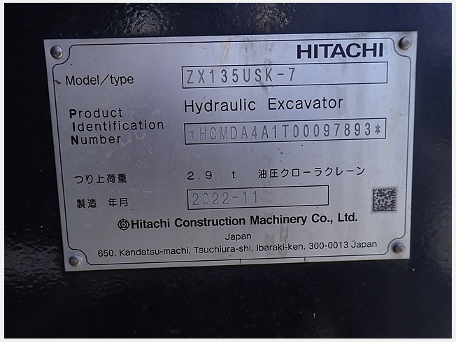 ベルエポック　実績多数 日立建機 ZX200-6 | 千葉県の油圧ショベル(ユンボ) | BIGLEMON