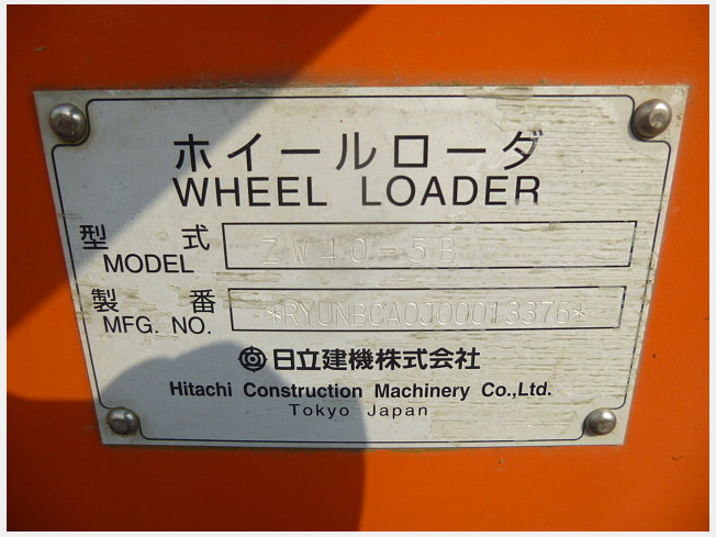 ビクティニBWR 未開封品 ローダー プロモパック付き 日立建機 ZW40 | 北海道のタイヤショベル(ホイールローダー