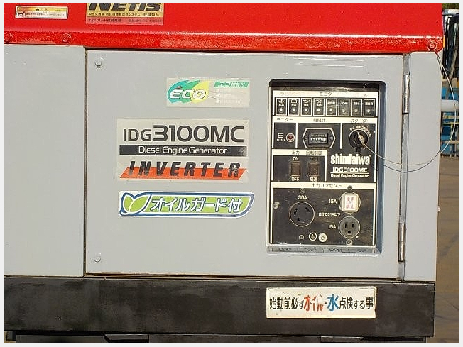 機械の写真2-3