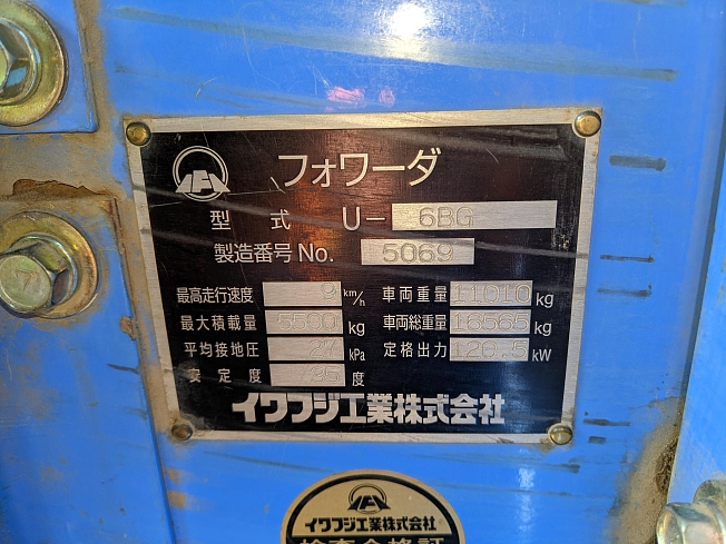 機械の写真2-3