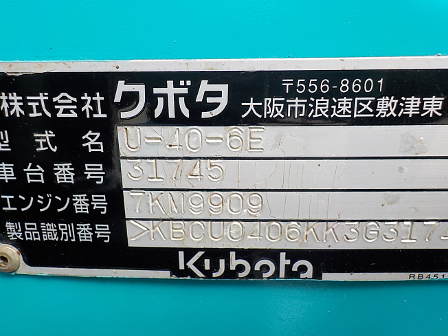 機械の写真1-3