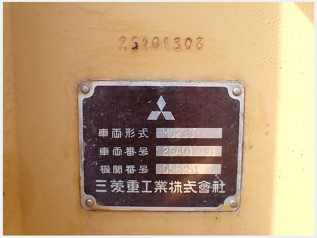 製造会社銘板　三菱重工 Yahoo!オークション -「三菱重工」(廃品、放出品) (鉄道)の落札