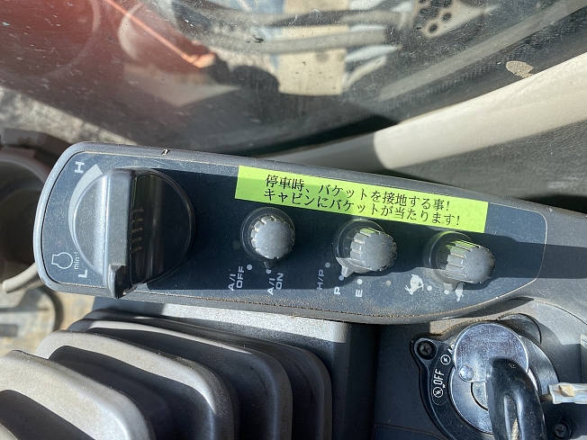 日立建機 ZX135US-3 | 栃木県の油圧ショベル(ユンボ) | BIGLEMON