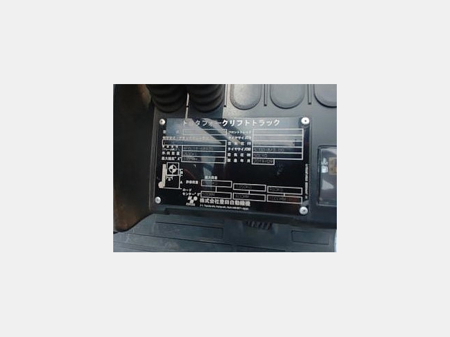 機械の写真2-2