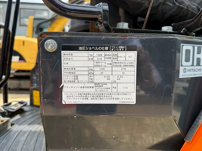 ひまにん HITACHI ZX17U-5A (Mini excavators) at Hiroshima, Japan | Buy
