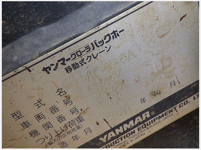 機械の写真2-3
