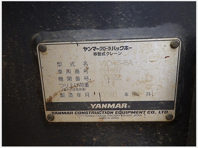 機械の写真2-2