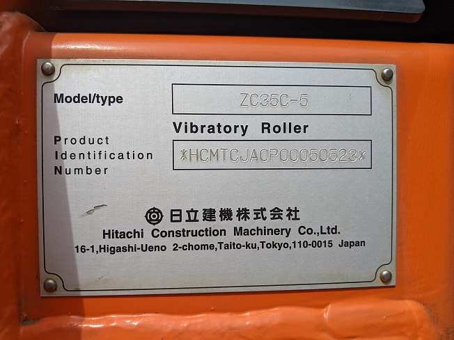 機械の写真2-3