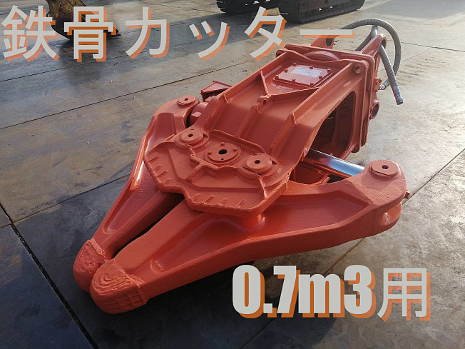 機械の写真1-1