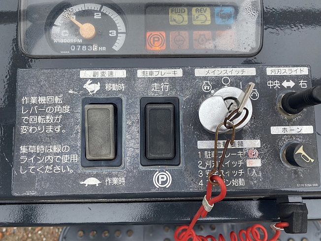 【中古】 ルーシー/学芸書林/ジャメーカ・キンケード 筑水キャニコム CG431 | 茨城県の草刈り機 | BIGLEMON（ビッグ