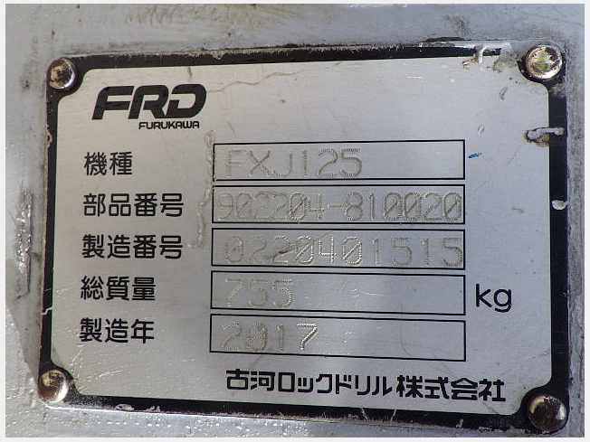 機械の写真2-2