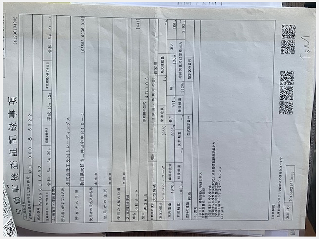 コマツ WA80-3 | 秋田県のタイヤショベル(ホイールローダー