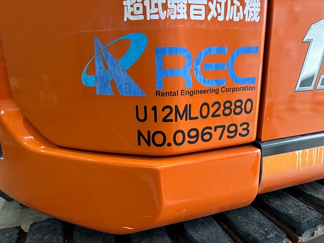 日立建機 ZX135US-7 | 福島県の油圧ショベル(ユンボ) | BIGLEMON