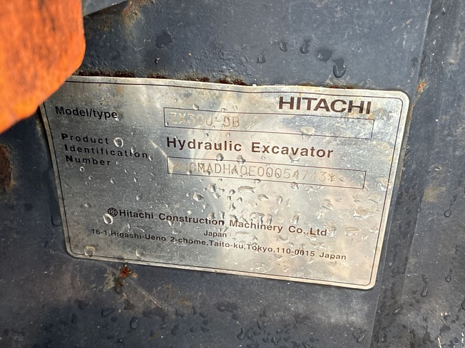 日立建機 ZX30U-5B | 兵庫県のミニ油圧ショベル(ミニユンボ