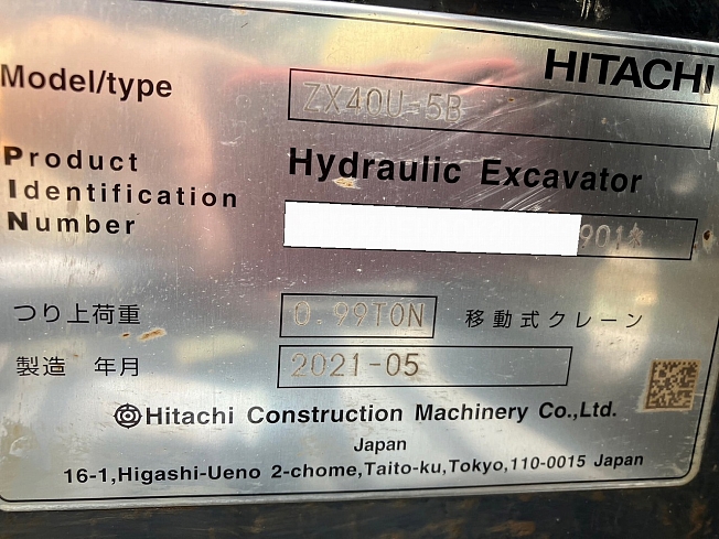 ボビン40本セット（YaNaGiBaGyo） ZX40U-5B 日立 配管クレーン機 キャビン仕様