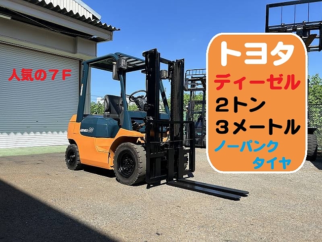 機械の写真1-1