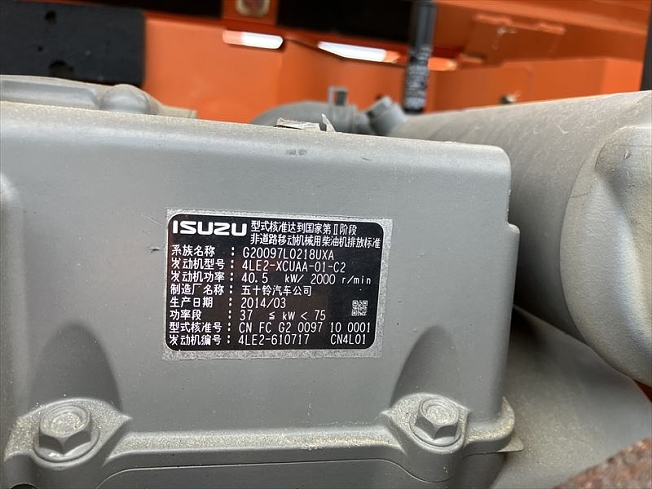 日立建機 ZX70-3 | 福島県の油圧ショベル(ユンボ) | BIGLEMON