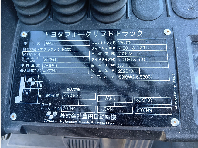 フ*ん様 TOYOTA A4-50 ウインチ ※動作未確認の為にジャンク品 フ*ん様