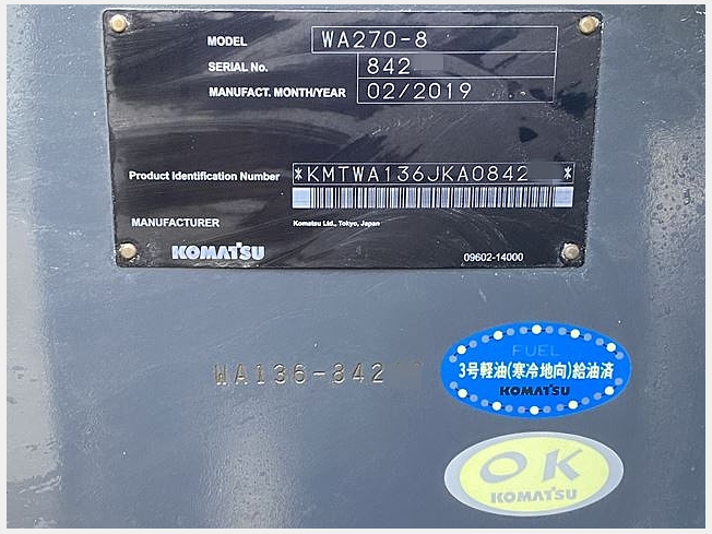 コマツ WA270-8 | 大阪府のタイヤショベル(ホイールローダー